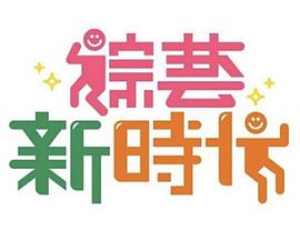 别再被忽视校园贷无码