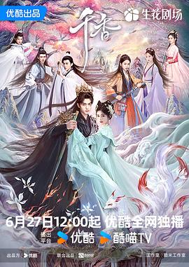 你被磁疗日本 红av